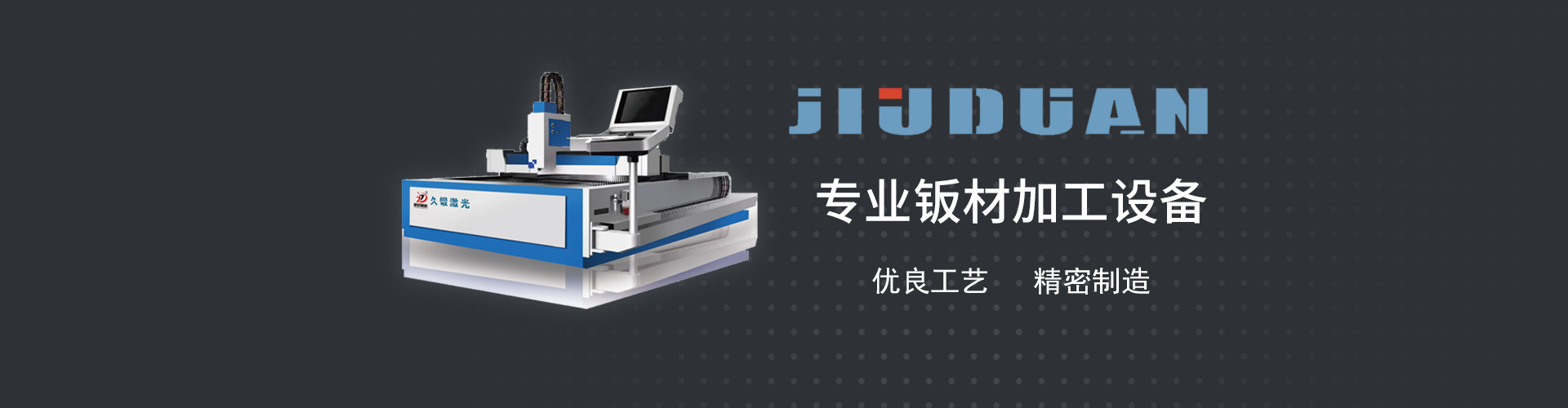 濰坊圣旋機(jī)械有限公司